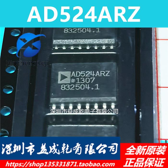  AD524 AD524AR AD524ARZ SOP16    Ĩ, 10 